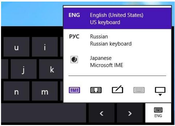 MICROSOFT SURFACE PRO 10.6 - Ajout de langues - 1