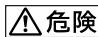 SONY D-EJ1000 - 警告 - 4