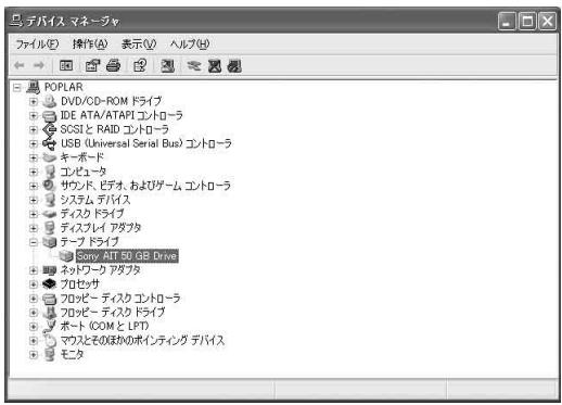 SONY SDX-500V - DIP - 37