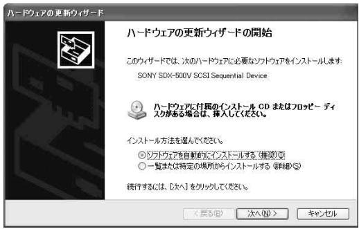 SONY SDX-500V - DIP - 28