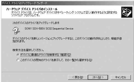 SONY SDX-500V - DIP - 21