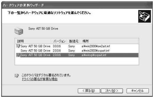 SONY SDX-500V - DIP - 29