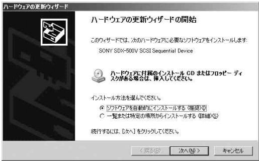 SONY SDX-500V - DIP - 34