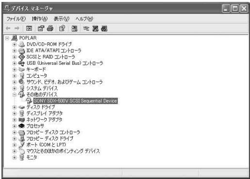 SONY SDX-500V - DIP - 26