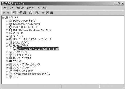SONY SDX-500V - DIP - 32