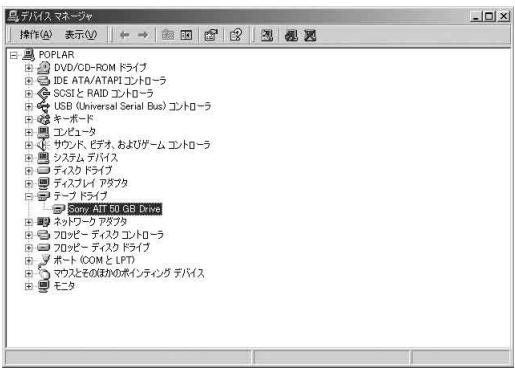 SONY SDX-500V - DIP - 25