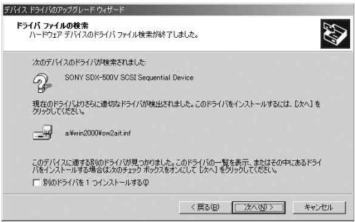 SONY SDX-500V - DIP - 23