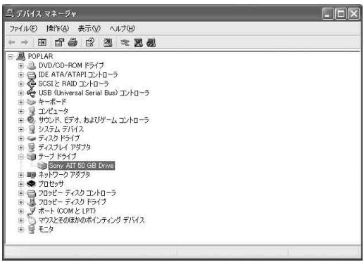 SONY SDX-500V - DIP - 31