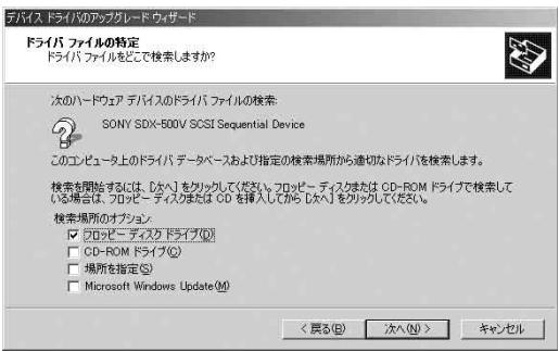 SONY SDX-500V - DIP - 22