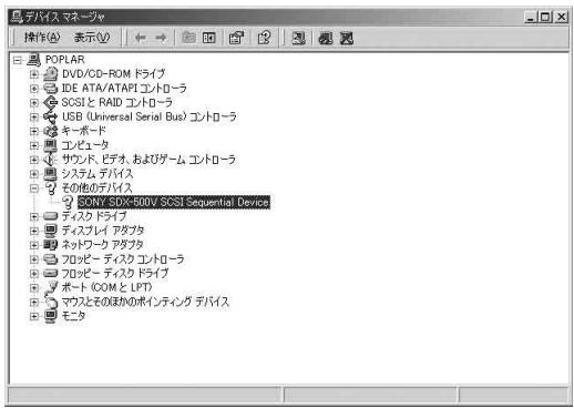 SONY SDX-500V - DIP - 18