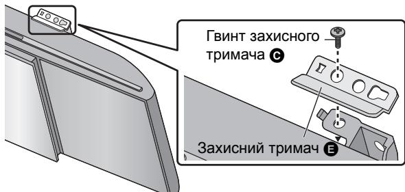 PANASONIC SCHC55EP - Прикріпіть захисні тримачі Ⓔ о кронштейнів для настінного монтажу за допомогою гвинтів для захисних тримачів Ⓕ (з обох сторін). - 1