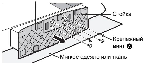 PANASONIC SCHC55EP - Отсоедините стойку от устройства. - 1