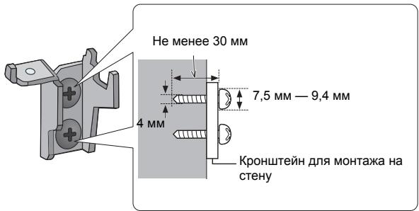 PANASONIC SCHC55EP - Прикрепите кронштейн для монтажа на стену к стене с помощью 2 винтов (С обеих сторон) - 1