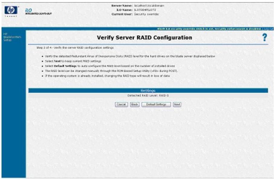HP INTEGRATED LIGHTS-OUT (ILO) STANDARD FIRMWARE - Vérification de l'écran de configuration du serveur RAID - 1