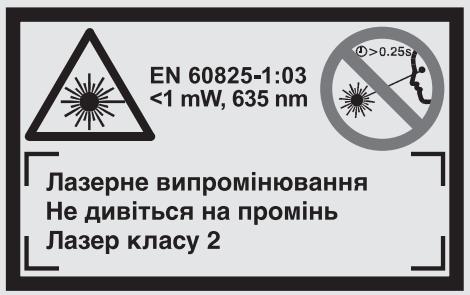 BOSCH DLE-50 PROFESSIONAL - Bka3iBkn 3 Texhikn 6e3nekn - 1