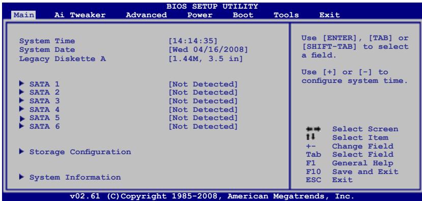 ASUS P5Q SE2 - Menu principal - 2