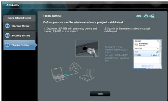 ASUS EA-N66 - Étape 5 : Fin du processus de configuration - 1