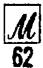 SINGER SYMPHONIE 500 - Types d'alphabet grand format - 16