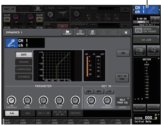 YAMAHA CL-3 - [Fenêtre contextuelle DYNAMICS 1/2 (1 canal)] - 1