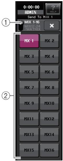 YAMAHA CL5 - Dans la zone d'accès aux fonctions de l'écran, appuyez sur la touche SENDS ON FADER. - 1