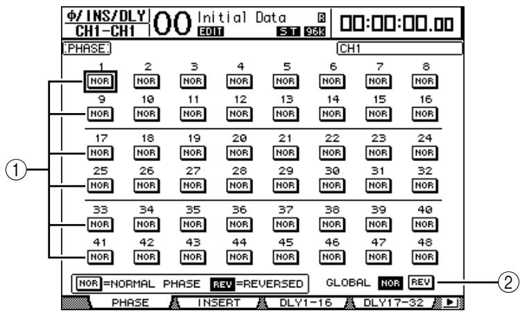 YAMAHA DM 1000 - Inversion de la phase du signal - 1
