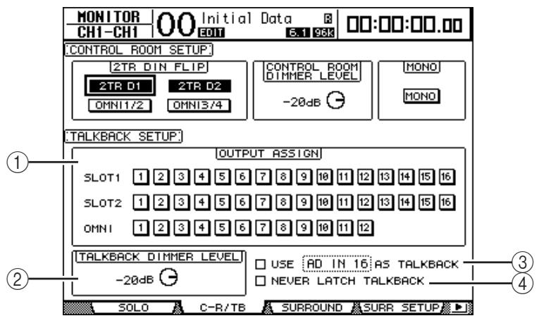 YAMAHA DM 1000 - Travail avec la fonction Talkback (intercom) - 2