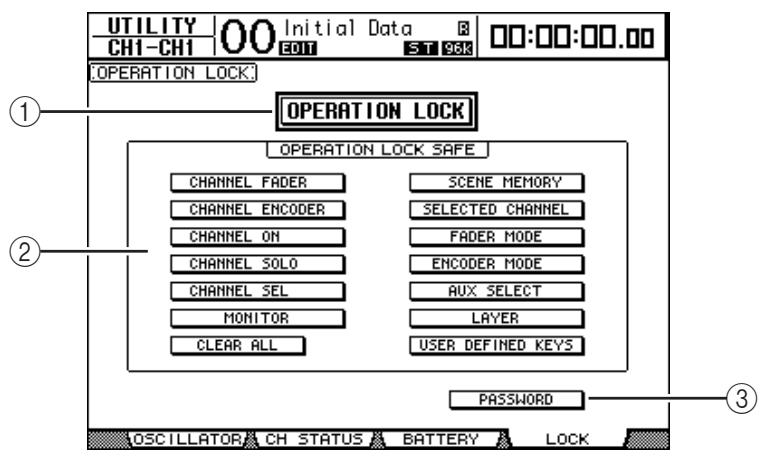 YAMAHA DM 1000 - Travail avec la fonction Operation Lock - 1