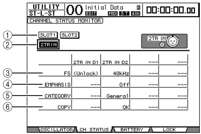 YAMAHA DM 1000 - Appuyez sur la touche DISPLAY ACCESS [UTILITY] puis sur la touche [F2]. - 1