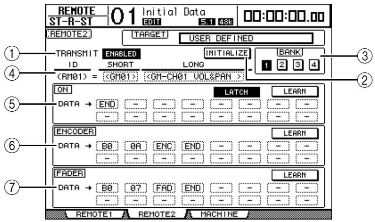 YAMAHA DM 1000 - Amenez le curseur sur la boîte de paramètre TARGET,CHOISISSEZ USER DEFINED avec la molette de paramètre et appuyez sur [ENTER]. - 1