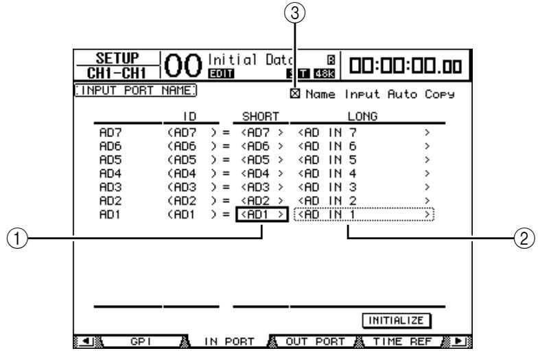 YAMAHA DM 1000 - Changer le nom des connecteurs d'entrée - 1