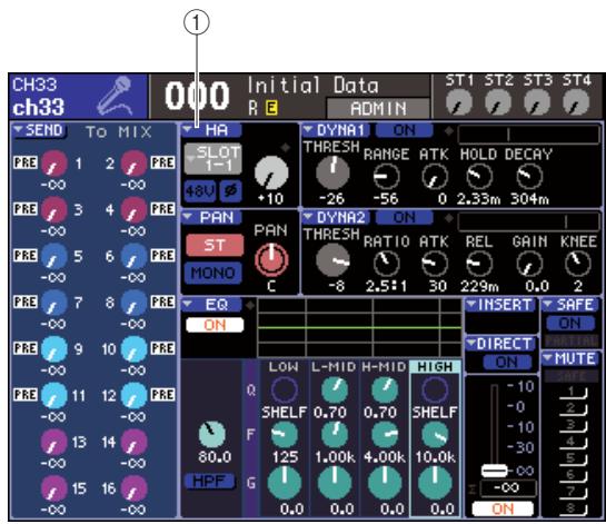 YAMAHA LS9-16/LS9-32 - ASTUCE - 1