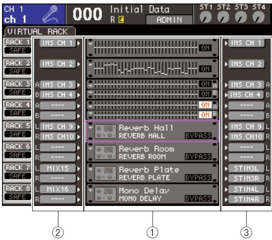 YAMAHA LS9-16/LS9-32 - Montez un effet en rack, tel qu'indiqué aux étapes 1-3 de la section « Montage d'un GEQ ou d'un effet sur le rack virtuel » ( p. 158). - 1