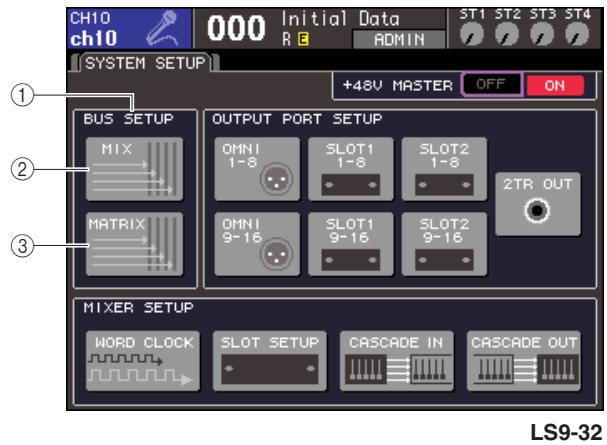 YAMAHA LS9-16/LS9-32 - Réglages de base des bus MIX et MATRIX - 1