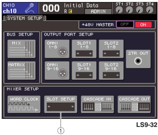YAMAHA LS9-16/LS9-32 - Activation/désactivation du convertisseur SRC de la carte E/S numérique - 1