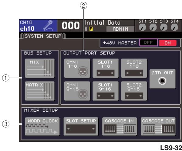 YAMAHA LS9-16/LS9-32 - Ecran SYSTEM SETUP - 1