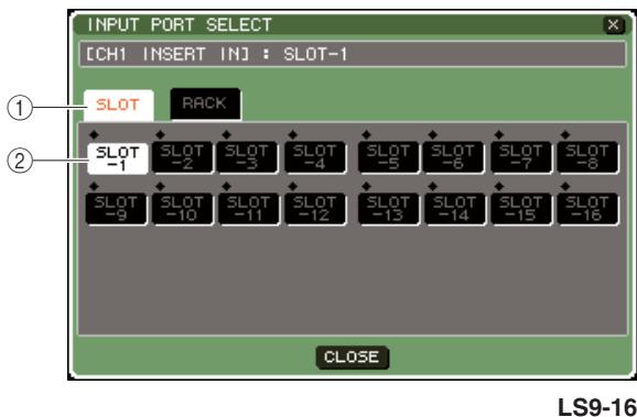 YAMAHA LS9-16/LS9-32 - Amenez le curseur sur la touche contextuelle de selection du port d'entrée souhaité, et appuyez sur [ENTER]. - 1