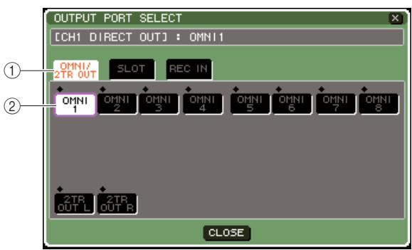 YAMAHA LS9-16/LS9-32 - Amenez le curseur sur la touche contextuelle de selection du port souhaité, et appuyez sur [ENTER]. - 1