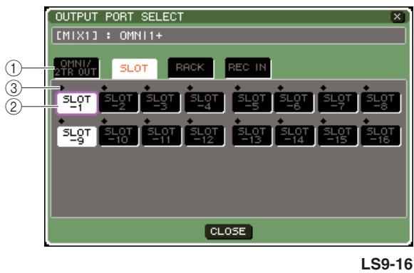 YAMAHA LS9-16/LS9-32 - Assurez-vous de positionner le curseur sur le port de sortie correspondant au canal souhaité puis appuyez sur [ENTER]. - 1