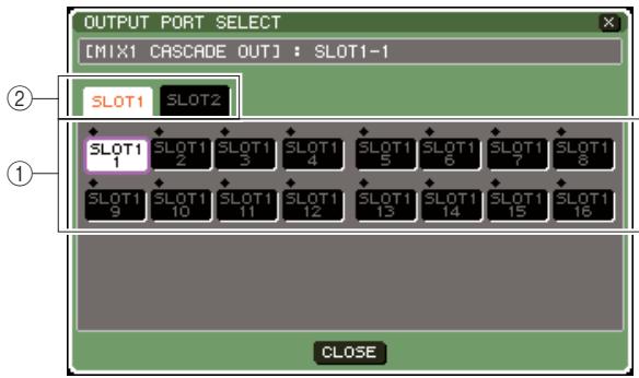YAMAHA LS9-16/LS9-32 - [Fenêtre contextuelle OUTPUT PORT SELECT de la console LS9-32] - 1