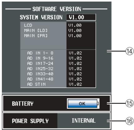 YAMAHA PM5D/PM5D-RH V2 - - FADER VALUE - 1