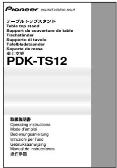 PIONEER PDK-TS12 - Vérification des pièces contenues dans le carton d'emballage - 10
