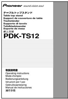 PIONEER PDK-TS12 - Checking the Enclosed Parts - 11