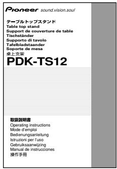 PIONEER PDK-TS12 - Verifica dei Pezzi Contenuti nella Confezione - 11