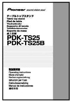 PIONEER PDK-TS25(B) - Überprüfen der mitgelieferten Teile - 11