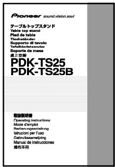 PIONEER PDK-TS25(B) - Controleer de meegeleverde onderdelen - 9