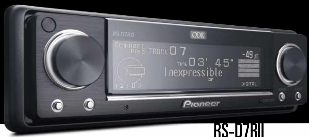 PIONEER TS-C171PRS - Système ODR (Optical Digital Reference) - 1