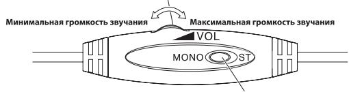 PIONEER SE-A611TV - Réglage de volume - 1
