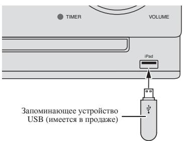 PIONEER X-CM31-T - IopKnIouHTe 3aONMHaIOoee yCTpOiCTBO USB. - 1