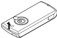 SHARP GX17 - Retrait de la carte SIM et de la batterie - 1