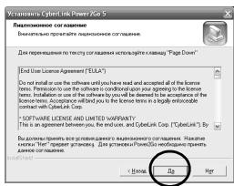JVC CU-VD20UE - PpoeDypa yCTaHOBKn - 3